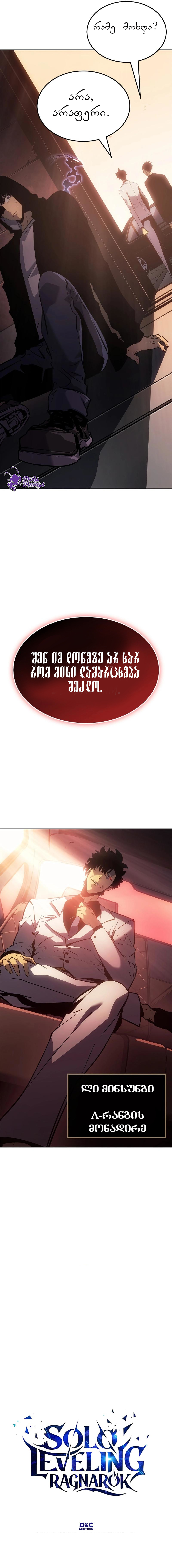 Page (13)
